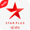 Star Plus TV Channel - Free Star Plus TV Guide