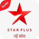 Star Plus TV Channel - Free Star Plus TV Guide ícone