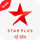 Star Plus TV Channel - Free Star Plus TV Guide simgesi