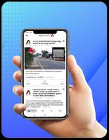 APPLE VISION - ONLINE NEWS تصوير الشاشة 1