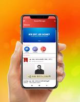 PSC Login App تصوير الشاشة 1