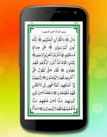 Surah Yaseen captura de pantalla 1