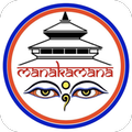 Manakamana