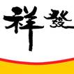 祥發搬屋 ikon
