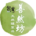 善然坊