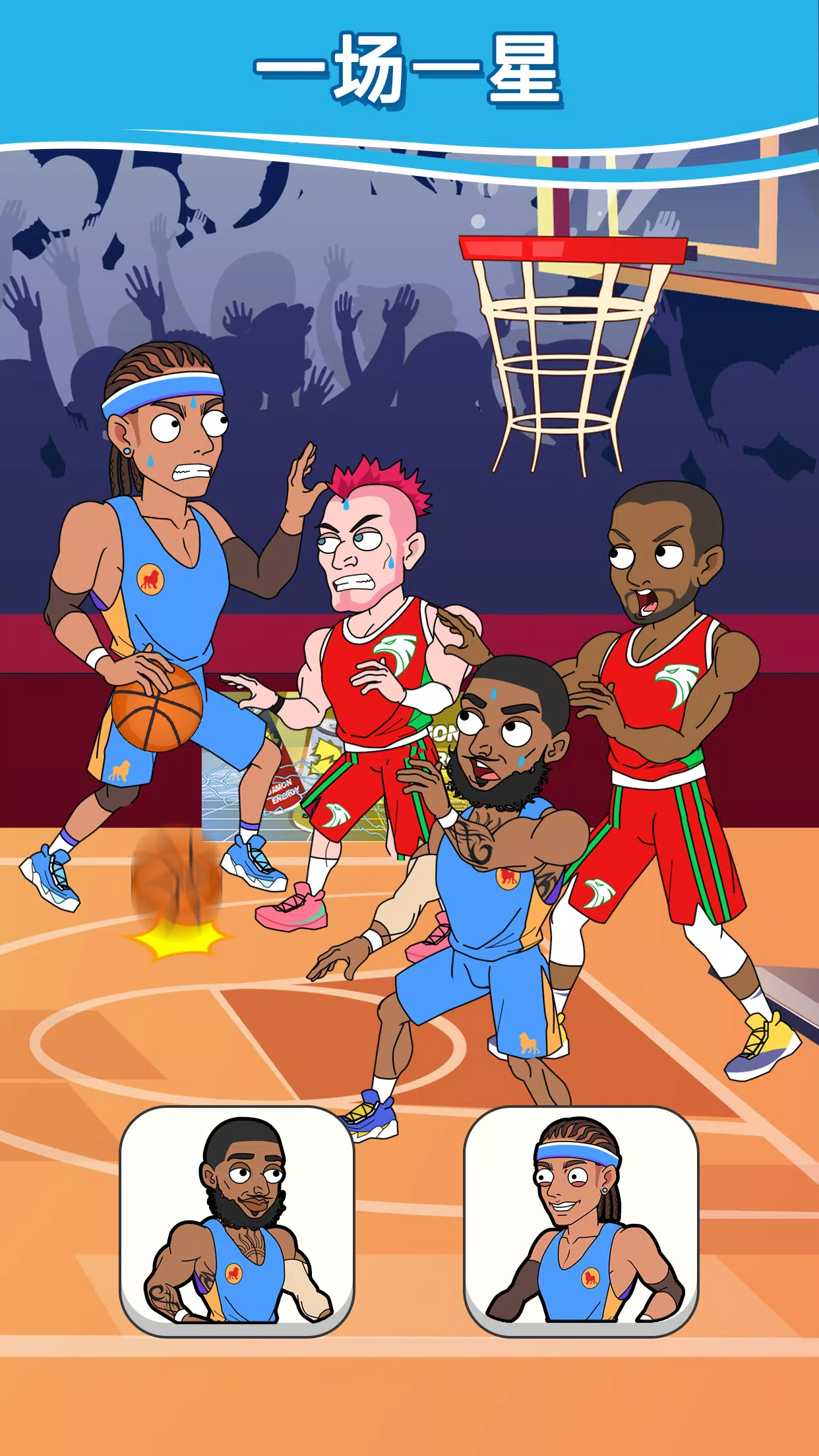 Star’s Choices: Fun Story