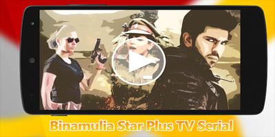 Star Plus TV اسکرین شاٹ 1