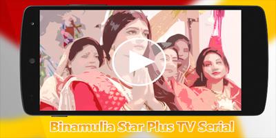 Star Plus TV اسکرین شاٹ 2