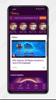 Pro Kabaddi Official App постер