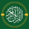 AL QURAN KAREEM