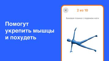 Фитнес Лайт - Тренировки Дома تصوير الشاشة 1