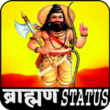 Brahman Attitude Status