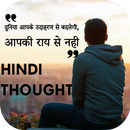Hindi Thoughts APK