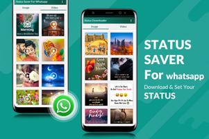 Status Saver For WhatsApp تصوير الشاشة 1