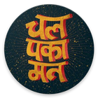 Fadu Attitude Status :Killer Attitude Status Hindi ícone