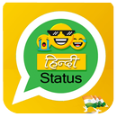 Funny Hindi status Hindi Statu APK