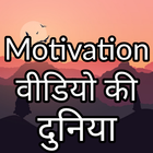 Motivation Shorts Video Status icon