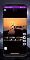 Motivation Shorts Video Status screenshot 3