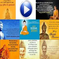 Buddha Purnima Wishes quotes status 2020 постер