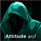 Attitude Poetry in Urdu Text icon