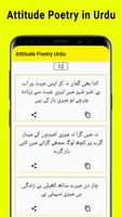 Attitude Poetry in Urdu Text screenshot 3