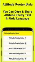 Attitude Poetry in Urdu Text poster