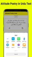 Attitude Poetry in Urdu Text screenshot 2