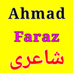 Ahmad Faraz Poetry - احمد فراز Zeichen