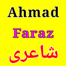 Ahmad Faraz Poetry - احمد فراز APK