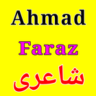 ikon Ahmad Faraz Poetry