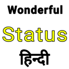 Wonderful Status Hindi أيقونة