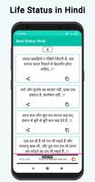 Wonderful Status Hindi تصوير الشاشة 3