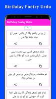 Birthday Poetry Urdu capture d'écran 3