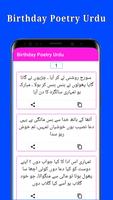 Birthday Poetry Urdu capture d'écran 1