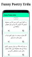 Funny Poetry Urdu Screenshot 3