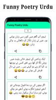 Funny Poetry Urdu Screenshot 2