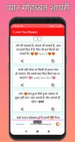 I Love You স্ক্রিনশট 1