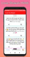 I Love You স্ক্রিনশট 3