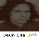John Elia Poetry in Urdu APK