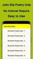 John Elia Poetry 海報