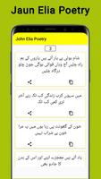 John Elia Poetry 截圖 1