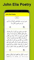 John Elia Poetry 截圖 3