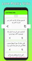 Love Poetry Urdu screenshot 1