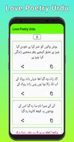 Love Poetry Urdu capture d'écran 3