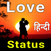 Love Status Hindi simgesi