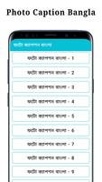 Photo Caption Bangla الملصق