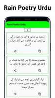 Barish Poetry in Urdu 2024 poster