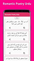 Romantic Poetry in Urdu Screenshot 3