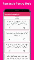 Romantic Poetry in Urdu Screenshot 1
