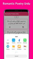Romantic Poetry in Urdu Ekran Görüntüsü 2